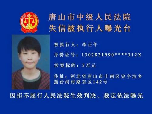 唐山真实爆料案件最新,揭开黑恶势力背后的惊人真相