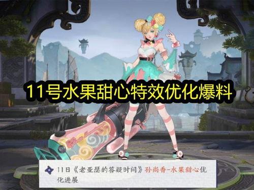 甜心最新爆料,揭秘明星背后的真实故事  第2张