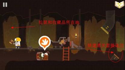 爆料物语大结局攻略视频,揭秘剧情高潮与结局解析  第2张