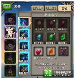 爆料物语大结局攻略视频,揭秘剧情高潮与结局解析  第3张